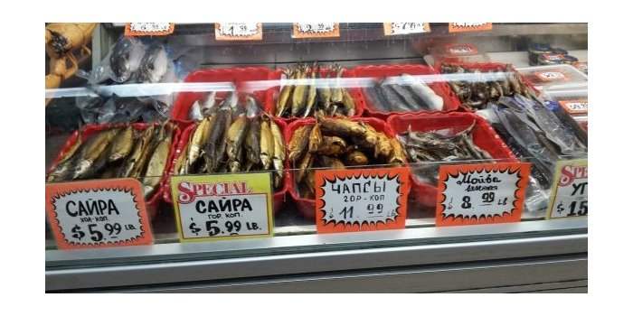 Marché du monde : quartier russe de Coney Island